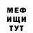 Мефедрон VHQ Scott Dixon