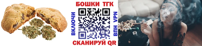 Cannafood марихуана  наркота  Подпорожье 