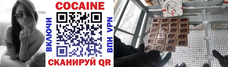 КОКАИН Колумбийский  Подпорожье 