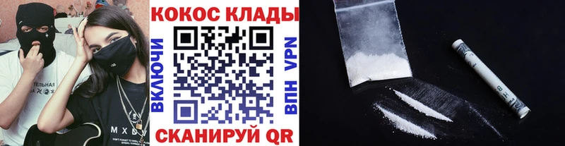 COCAIN 98% Подпорожье