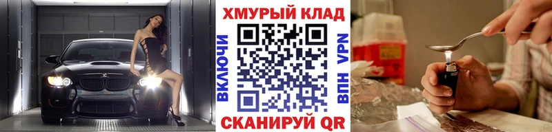 что такое   Подпорожье  Героин гречка 