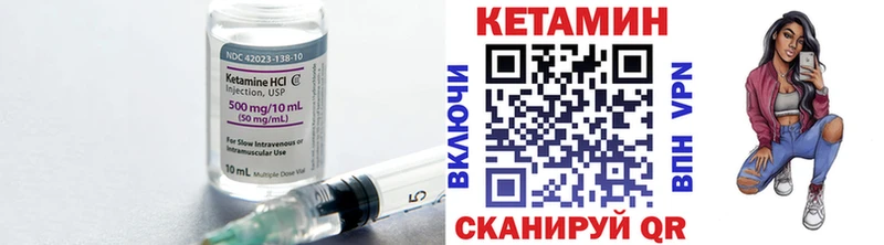 цены   Подпорожье  КЕТАМИН ketamine 