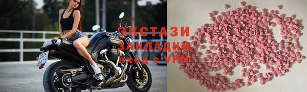 тгк Верхний Тагил