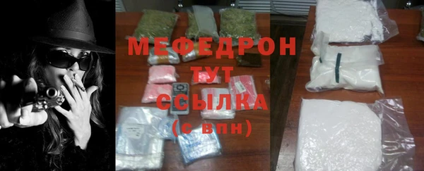 скорость mdpv Абаза