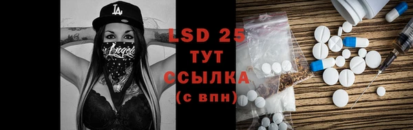 скорость mdpv Абаза