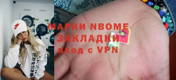 скорость mdpv Абаза