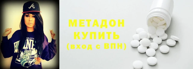 скорость mdpv Абаза