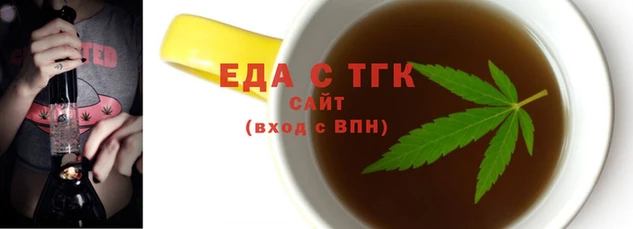 скорость mdpv Абаза