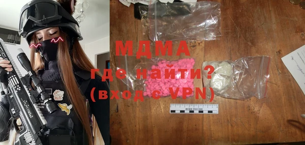 скорость mdpv Абаза