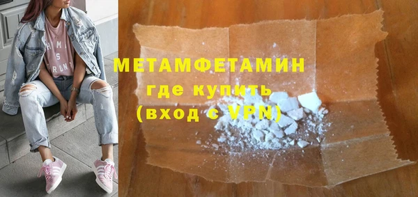 скорость mdpv Абаза