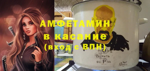 ешки Абдулино