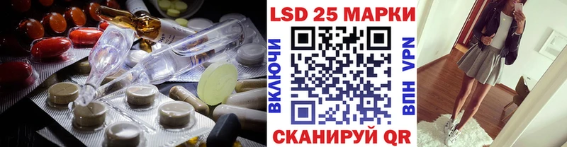 купить наркотики сайты  Подпорожье  LSD-25 экстази кислота 