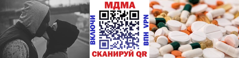 цена   Подпорожье  MDMA молли 