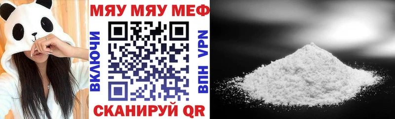 что такое   Подпорожье  МЯУ-МЯУ мука 