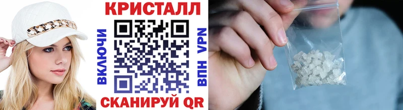 ОМГ ОМГ зеркало  как найти закладки  Подпорожье  МЕТАМФЕТАМИН кристалл 