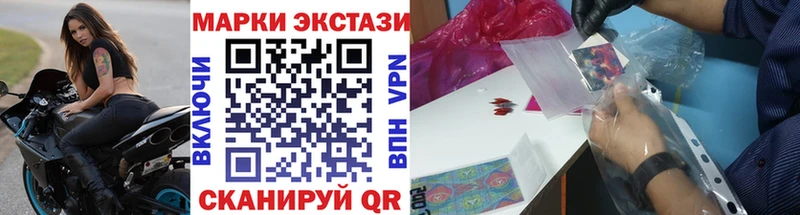 Марки N-bome 1,5мг  KRAKEN маркетплейс  Подпорожье 